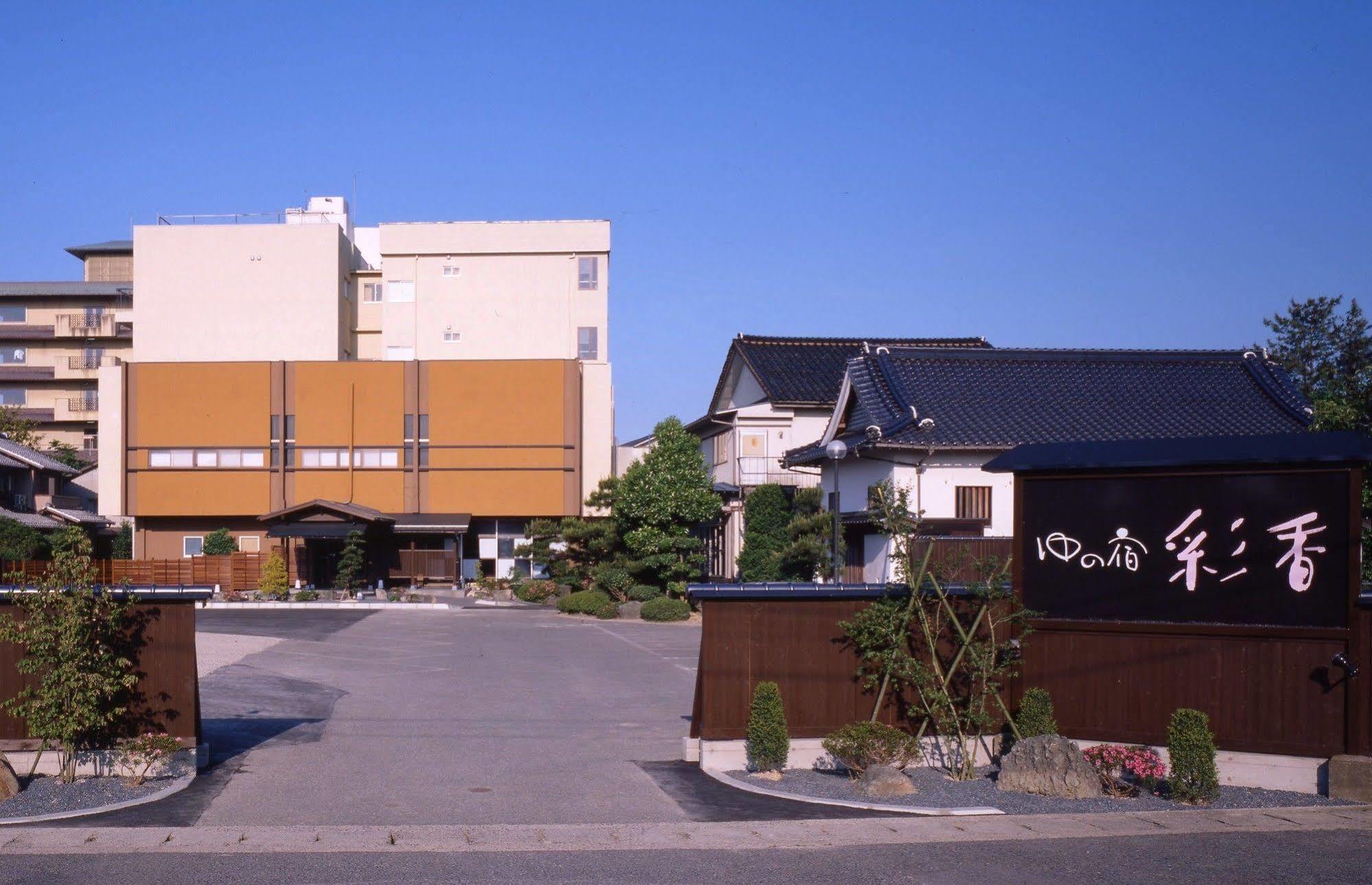 Yu-No-Yado Saika Hotel Yurihama Exterior foto
